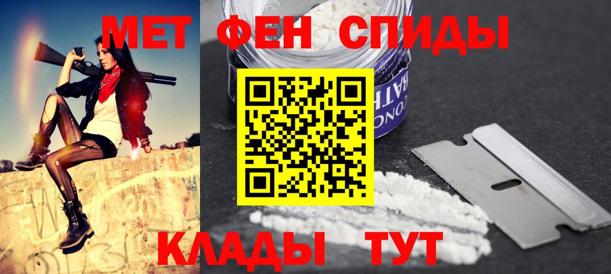 АМФ  Вход с VPN  Сердобск  Амфетамин  АМФЕТАМИН VHQ 