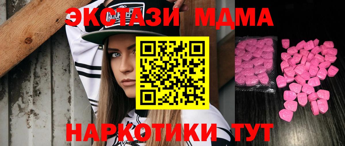 Ecstasy Дубай  Ecstasy louis Vuitton  Вход с VPN  Сердобск 