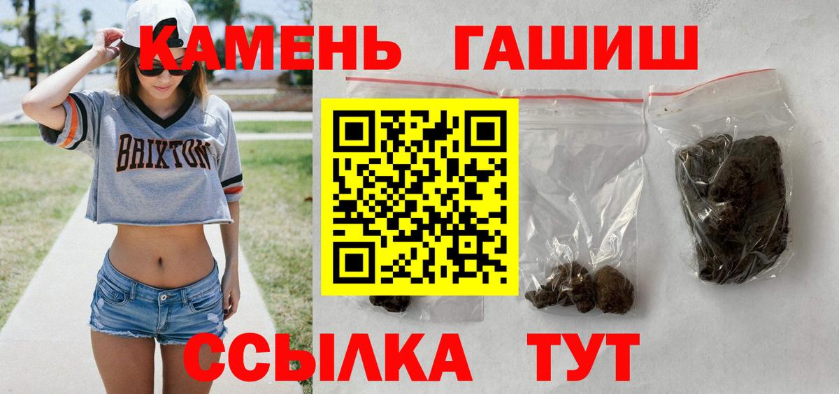 ГАШ AMNESIA HAZE  ГАШИШ VHQ  Вход с VPN  Сердобск 