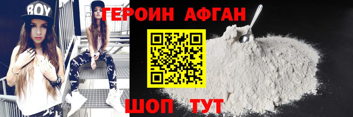 Сердобск  Героин  Вход с VPN  ГЕРОИН VHQ 