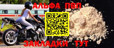 прущий лед Партизанск