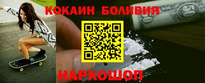 прущий лед Партизанск