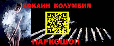 прущий лед Партизанск