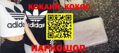 прущий лед Партизанск