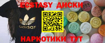 прущий лед Партизанск
