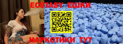 прущий лед Партизанск