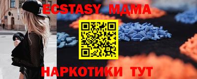 MDMA Пенза