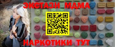 MDMA Пенза