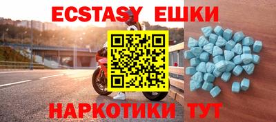 прущий лед Партизанск
