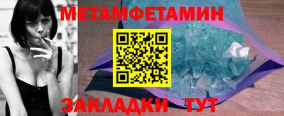 MDMA Пенза