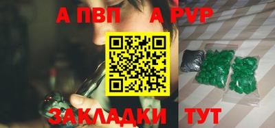 MDMA Пенза