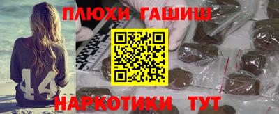 ПСИЛОЦИБИНОВЫЕ ГРИБЫ Первоуральск