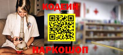 прущий лед Партизанск