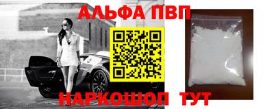 прущий лед Партизанск