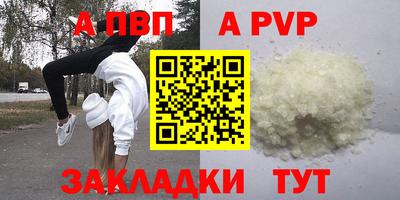 прущий лед Партизанск