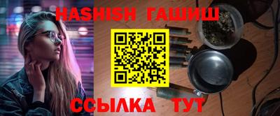 ПСИЛОЦИБИНОВЫЕ ГРИБЫ Первоуральск