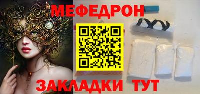 прущий лед Партизанск
