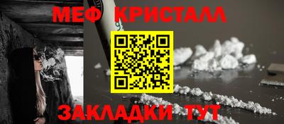 прущий лед Партизанск