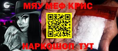 прущий лед Партизанск