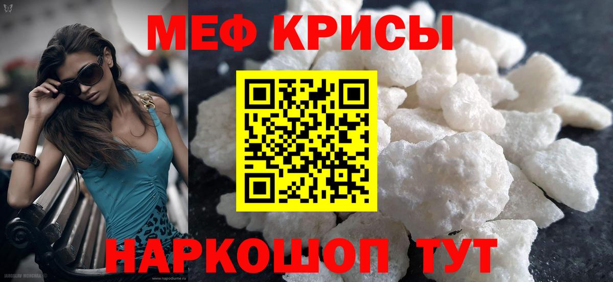 Сердобск  Мефедрон VHQ  Меф 4 MMC  Вход с VPN 