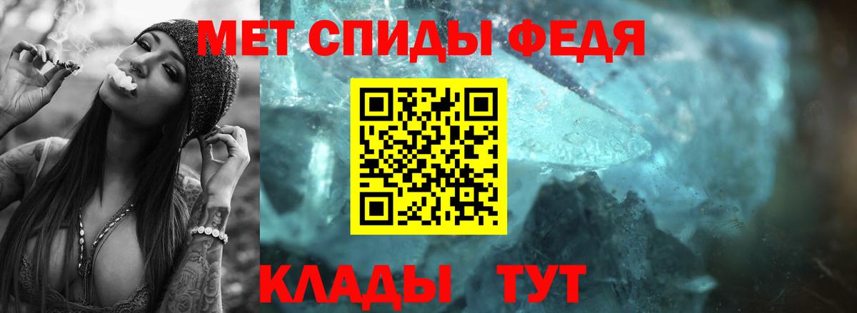 Метамфетамин Декстрометамфетамин 99.9%  Вход с VPN  Метамфетамин Декстрометамфетамин 99.9%  Сердобск 