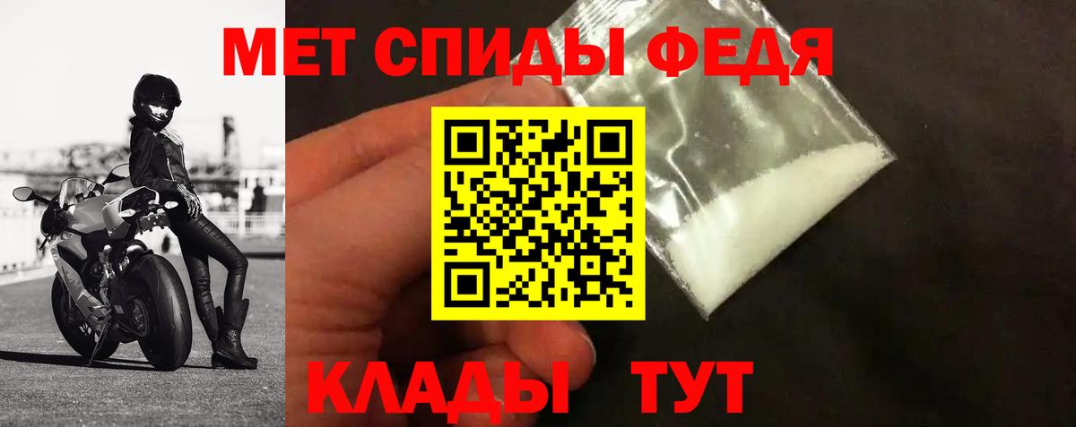 Первитин винт Сердобск