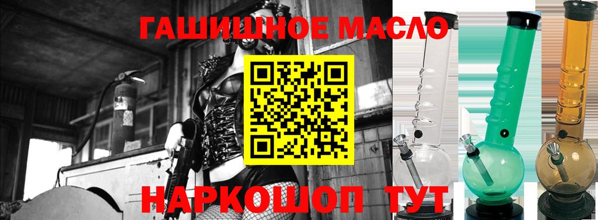 Сердобск  Дистиллят ТГК жижа  Вход с VPN  Дистиллят ТГК Wax 