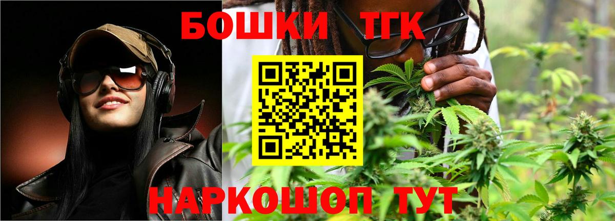 Шишки марихуана Bruce Banner  Каннабис конопля  Вход с VPN  Сердобск 