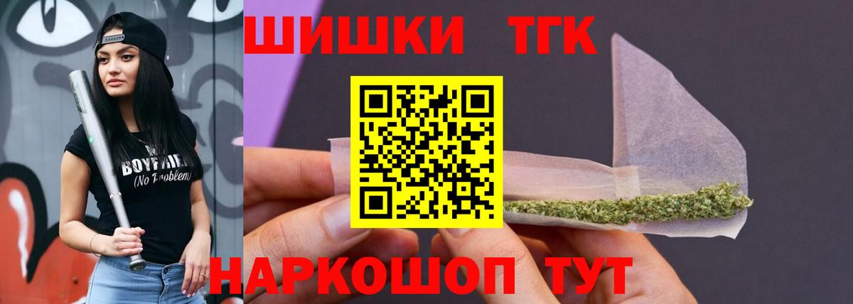 Каннабис Bruce Banner Сердобск